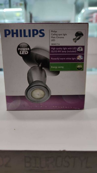 Kinkiet ścienny Philips +żarówka Nowy Komis Madej SC