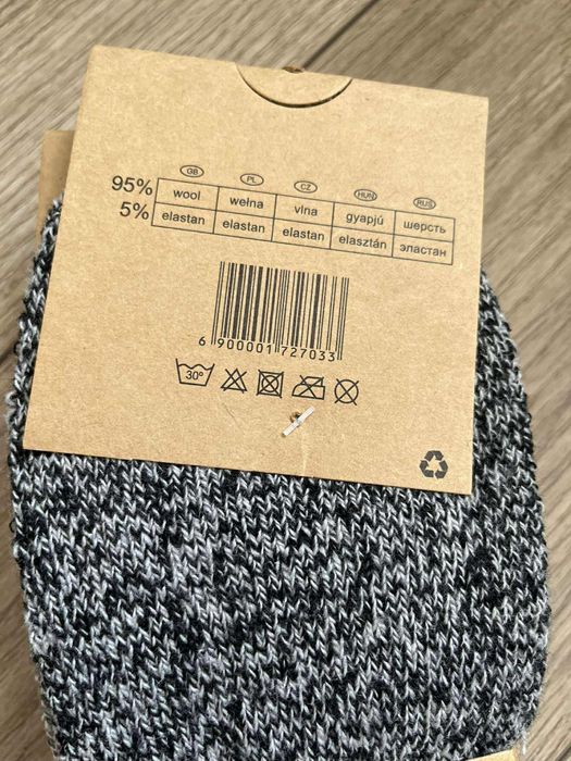 Skarpety męskie wełniane z Alpaki 3 pary