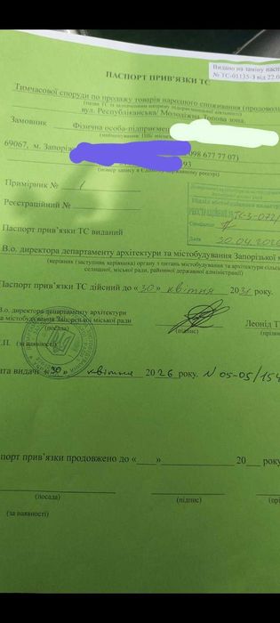 СРОЧНО Продам Кіоск у складі торговельного комплексу