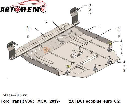 Захист двигуна Ford Transit Taurus Tourneo Custom Puma Ranger