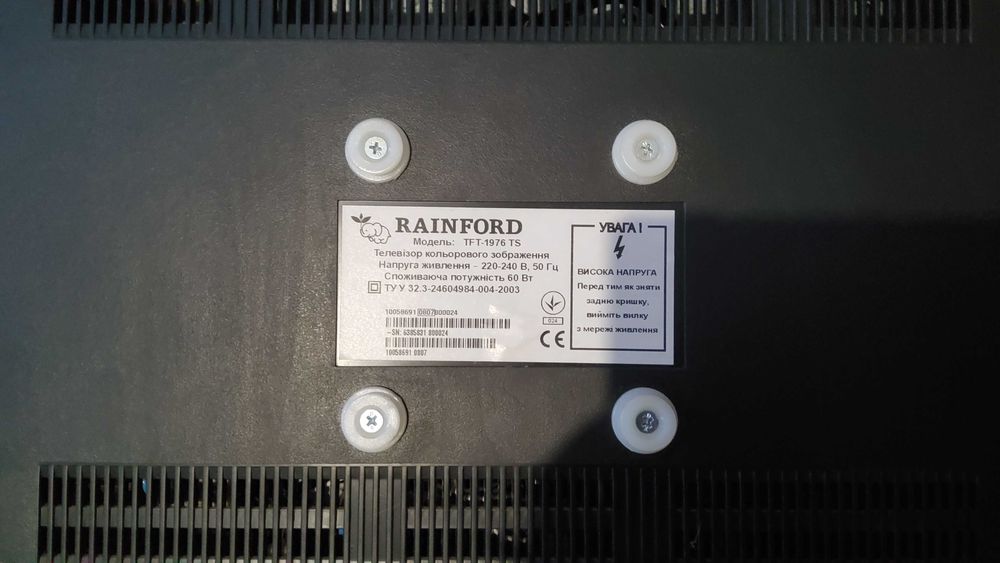 Телевизор, модель  RAINFORD TFT1976 T5б(экран для ПК) 48 см×40см×8 см