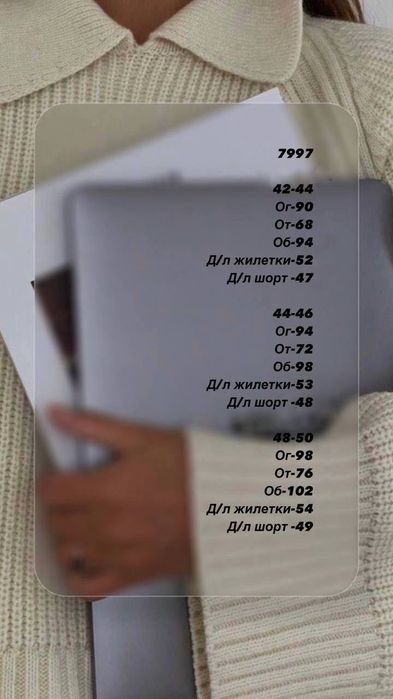 Жіночий костюм жилетка та шорти