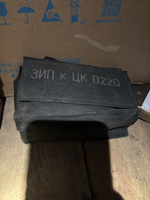 Вимірювач параметрів кола ФАЗА-НУЛЬ ЦК0220