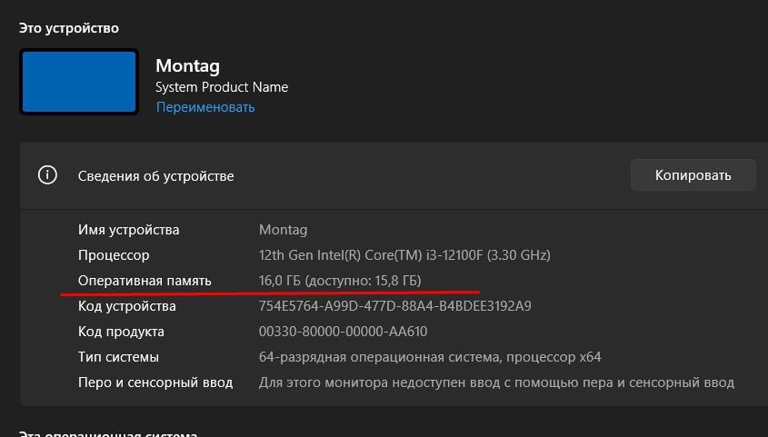 Ddr4 16gb 3200 Мгц оперативна память