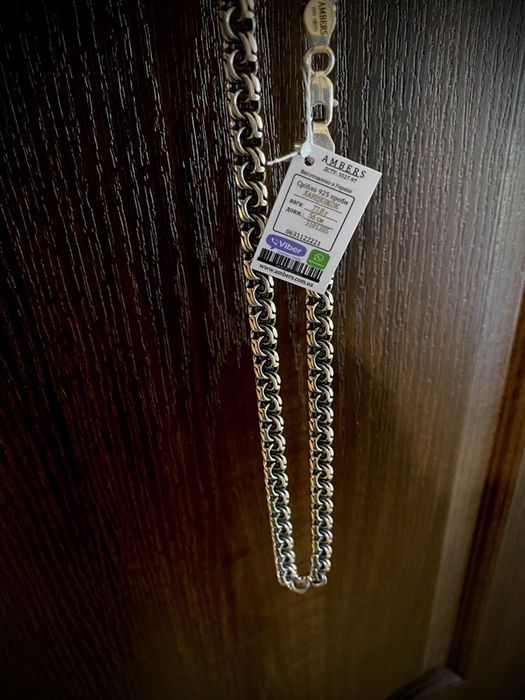 Срібнийй ланцюжок АРАБКА 154 грама