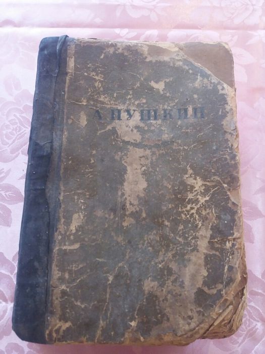 Продам книгу б/у