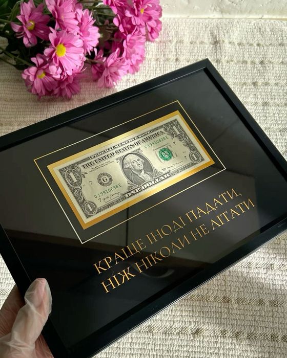 Акція! Картина з доларом з вашим написом — оригінальний подарунок