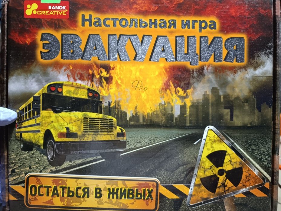 настольные игры разные