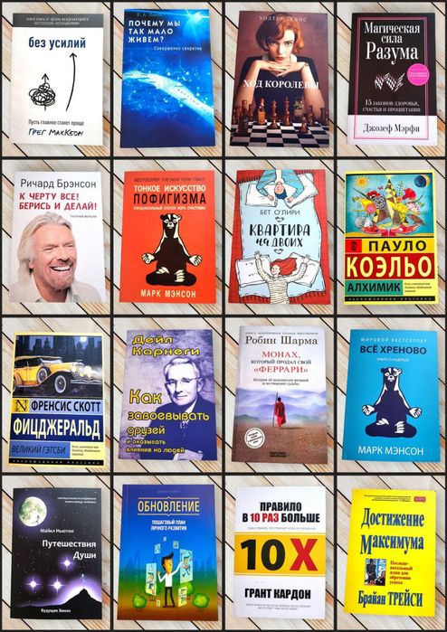Книжки на українській/російській мові Książki w języku ukraińskim/rosy