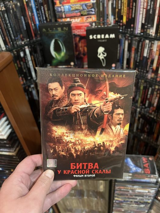 Битва під Червоною Скелею 1-2  Кіноманія