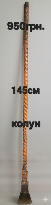 монтировка -гвоздодер,кувалда,струбцина