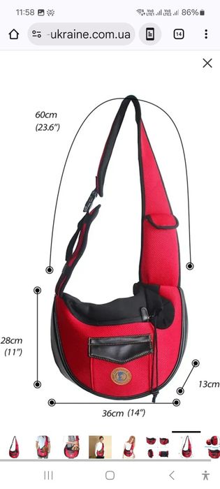 Сумка-переноска для собак и кошек