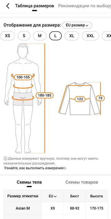 Куртка - ветровка с Aliexpress зелёная