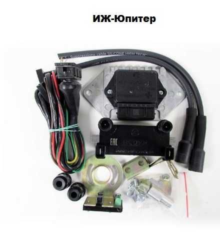 БСЗ И МСЗ, Электронное зажигание (СОВЕК) для ЯВА/JAWA 6/12V, 634, 638, ИЖ