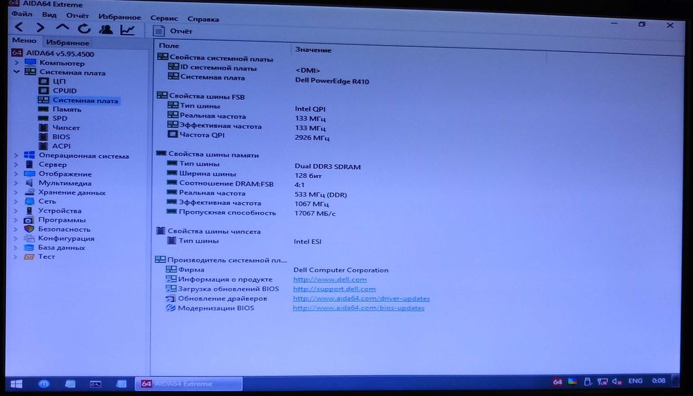 Dell Poweredge R410