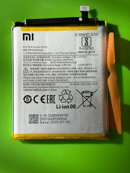 Акумулятор батарея Redmi 7a (BN49)