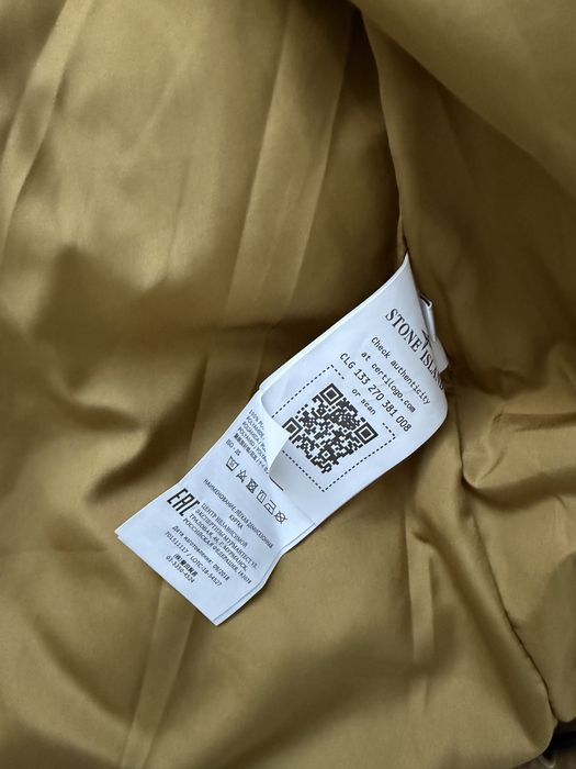 Куртка Stone Island