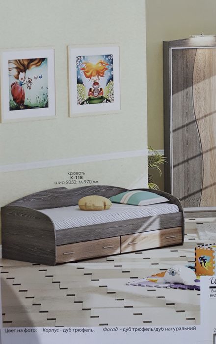 Ліжко в спальню 2050*970