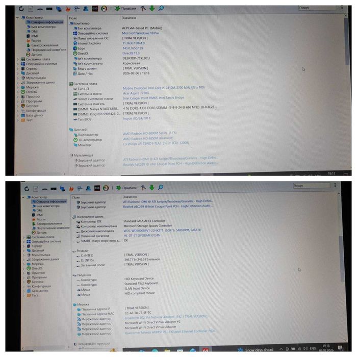 Ноутбук Acer P7YE0 / Aspire 7750
