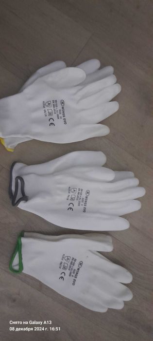 Захисні рукавиці (Перчатки).