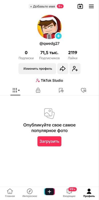 Акаунт тікток tiktok