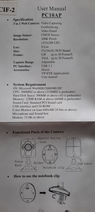 Web câmara para pc64585032952321123