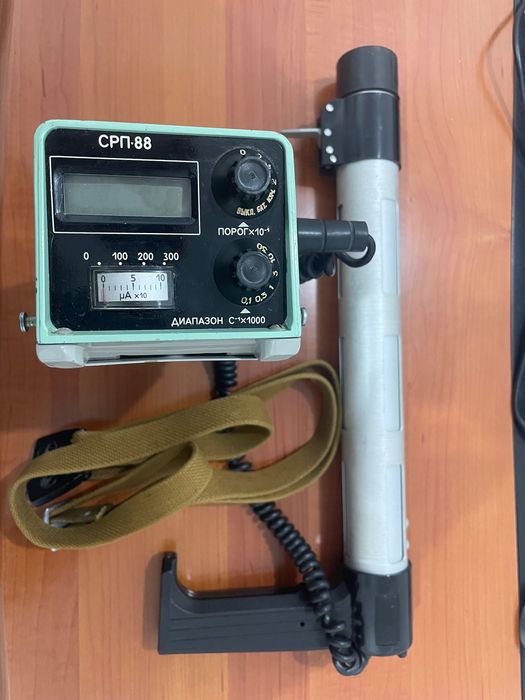 Дозиметр - радиометр. СРП-88