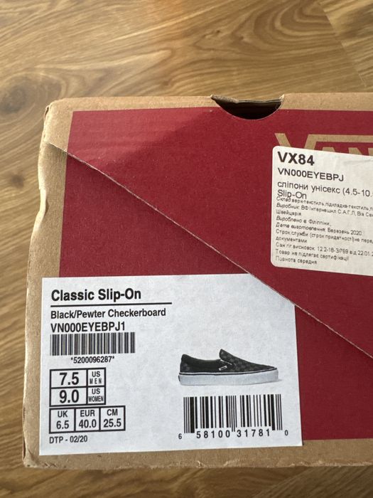 Кросівки (сліпони) VANS. 40р., 25.5 см