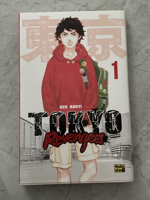 К. Вакуй. Tokyo Revengers. Том 1