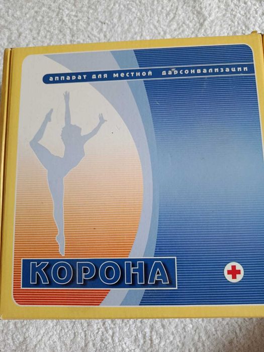 Дарсонваль Корона