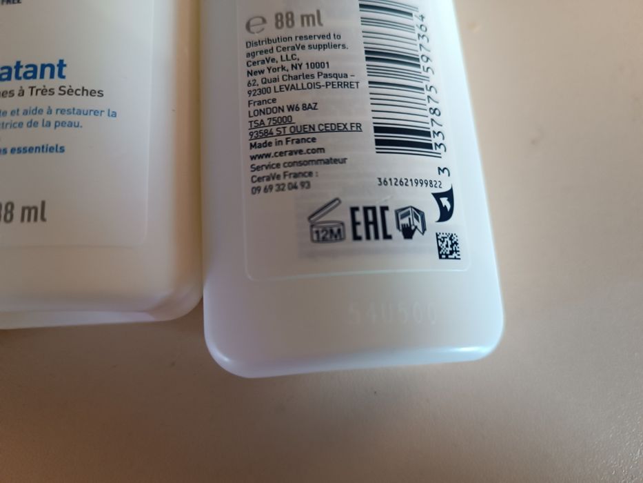 Молочко и умывалка эмульсия для лица и тела cerave франция 88мл уценка