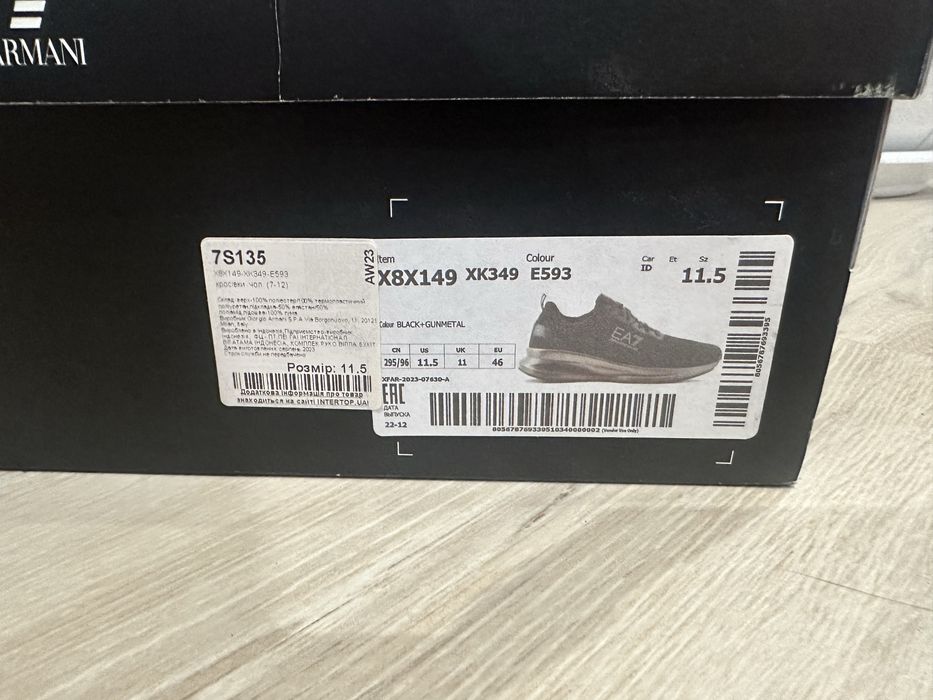 Кросівки EA7 Emporio Armani