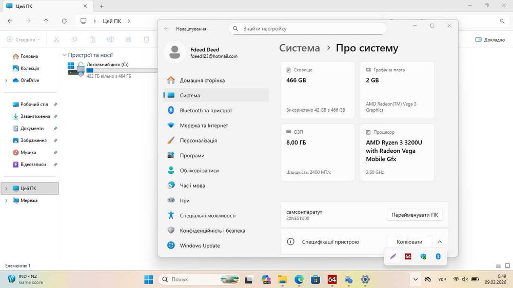 Lenovo ThinkPad E495 ОЗУ 8GB SSD Samsung 500GB