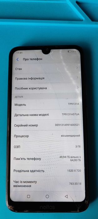 Телефон TP-Link Neffos X20 Pro 3/64 (TP9131A)
