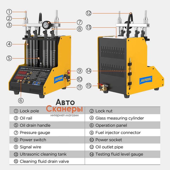 Стенд Autool CT150 для проверки и чистки форсунок с УЗВ ванной