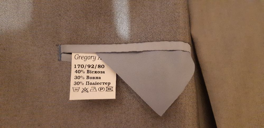 Костюм чоловічий Arber 46 розмір костюм мужской