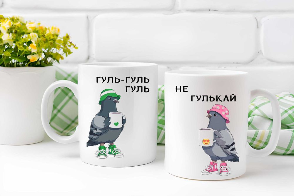 Кружка з власним дизайном, чашка, подарунок, кружка м`яч СТРИЙ , ОПТ