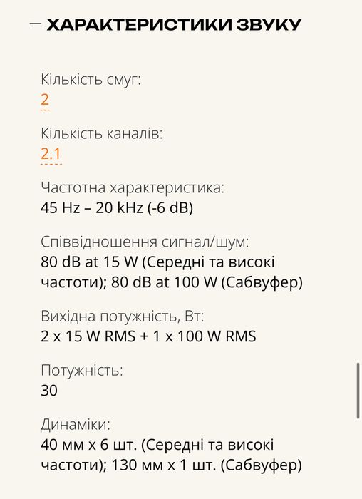 Harman kardon aura studio 4 оригінал