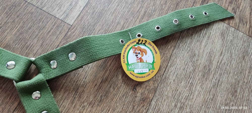 Ошейник для собаки.