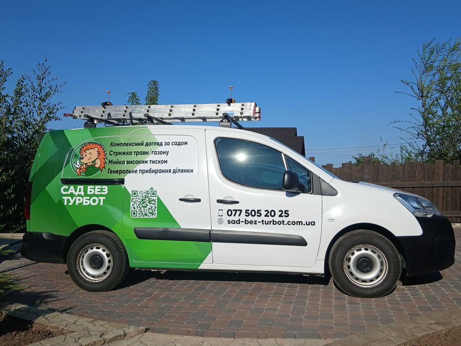 Покіс трави, обрізка дерев/кущів, подрібнення гілок, догляд за садом