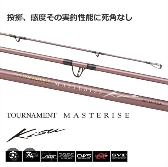 Cana Daiwa Masterise Kisu 33-405