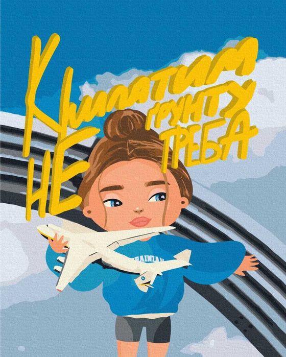 Набор картина по номерам 40х50