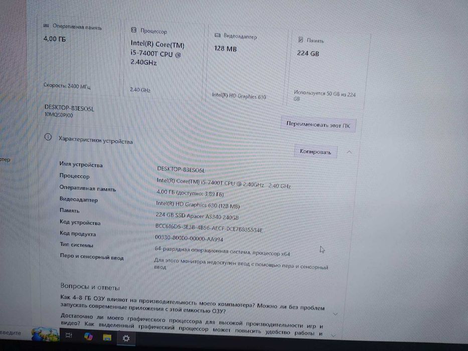 Системний блок Lenovo i5-7gn Мини ПК
