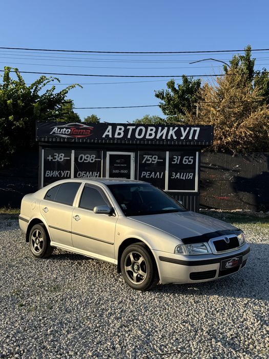 Skoda Octavia 1.6