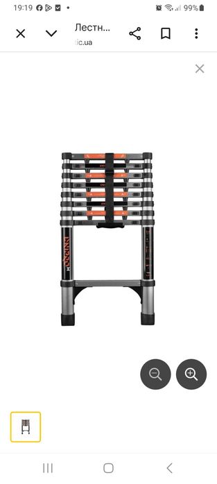 Телескопическая лесница днипро м 3,8 м