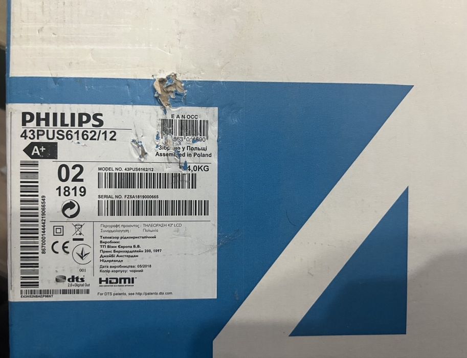 Телевізор,б/у PHILIPS у гарному стані