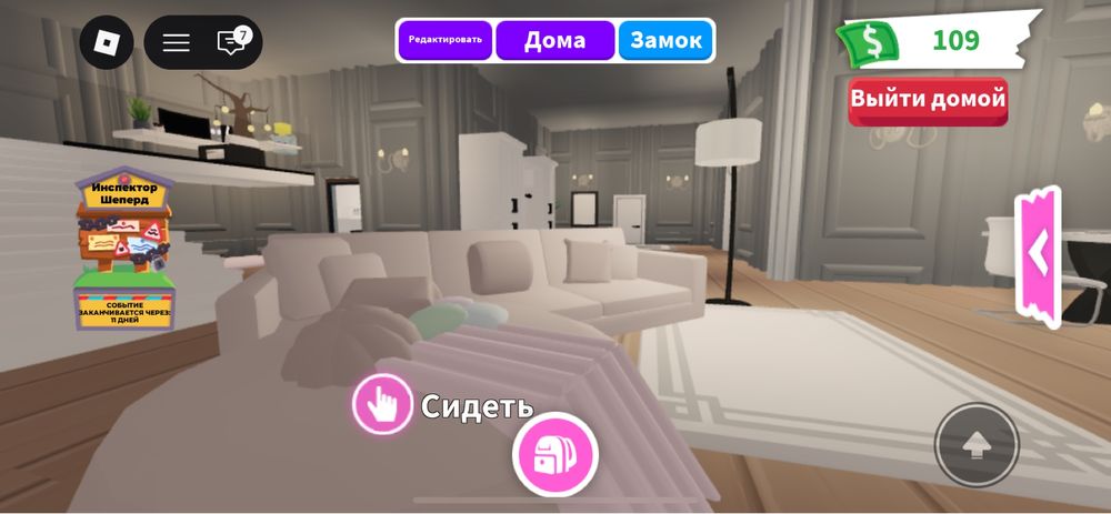 Дім адопт мі дом адопт ми роблокс