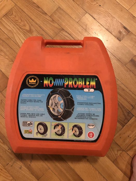 Цепи противоскольжения Германия