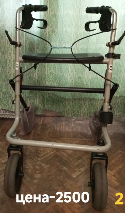 Ходунки ролаторы механические