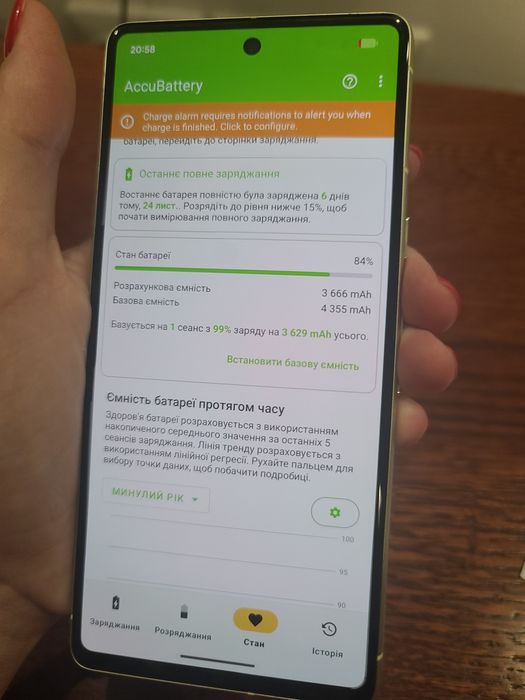 Google Pixel 7 8/128GB +eSim